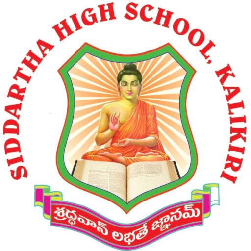 Siddartha High School Kalikiri Logo